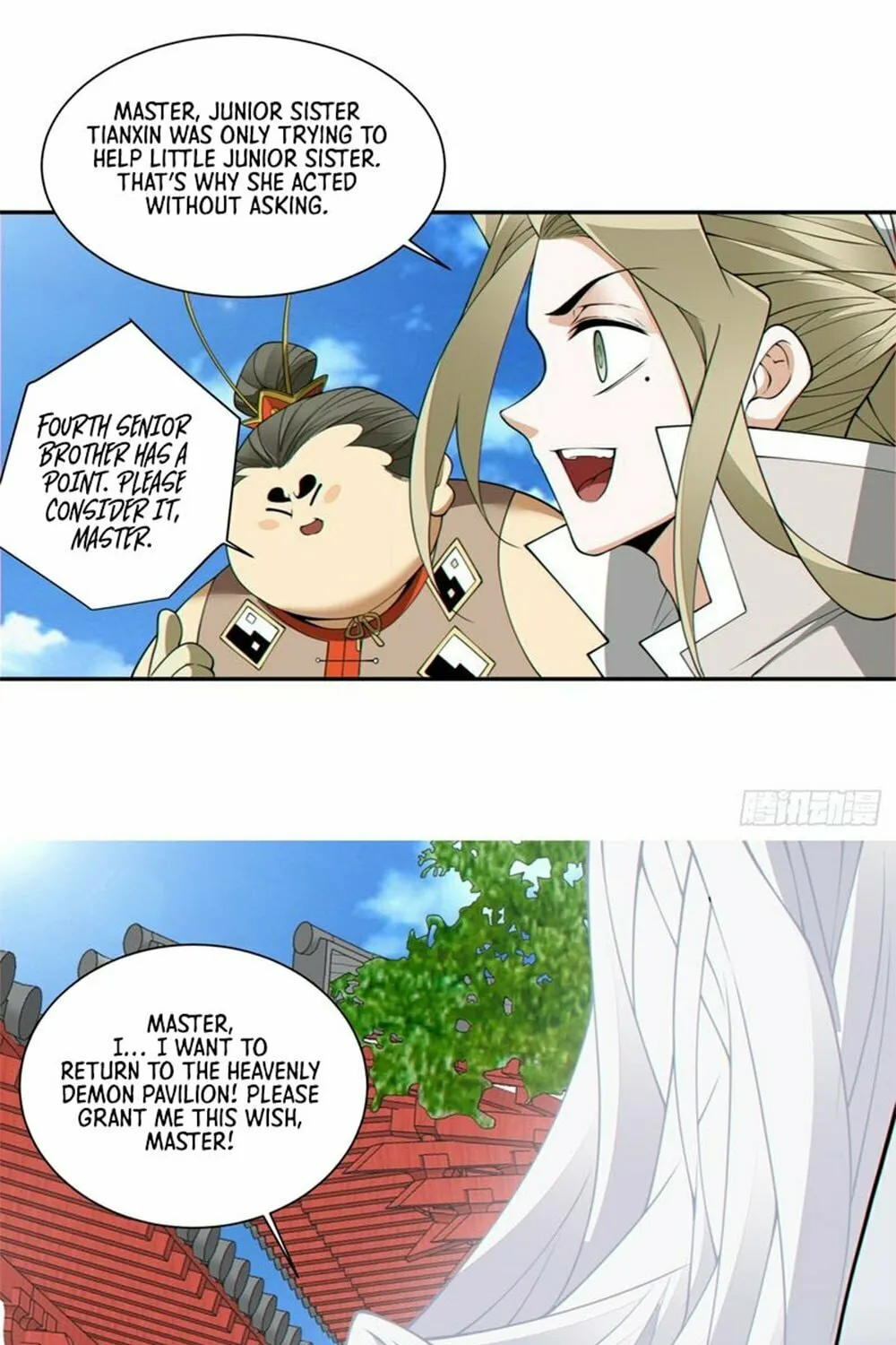 My Disciples Are All Big Villains Chapter 175 page 22 - 