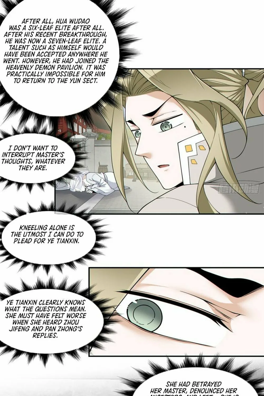 My Disciples Are All Big Villains Chapter 175 page 37 - 
