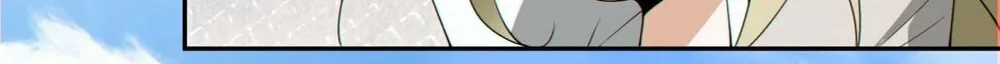 My Disciples Are All Big Villains Chapter 176 page 26 - 