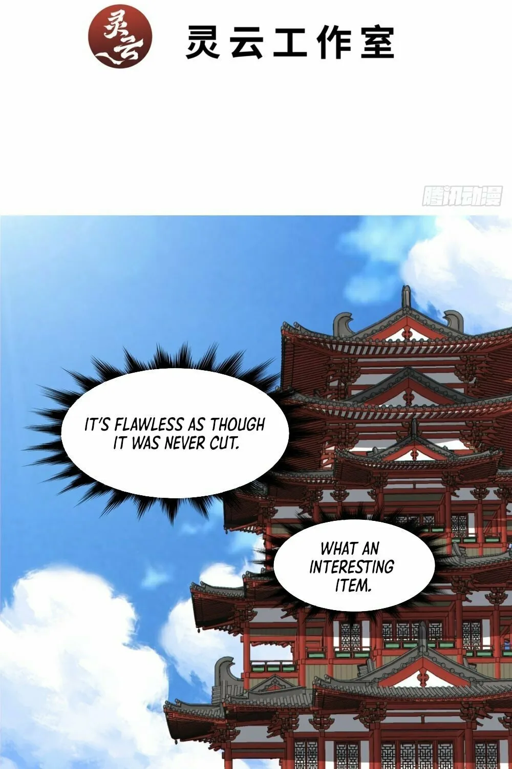 My Disciples Are All Big Villains Chapter 178 page 3 - 