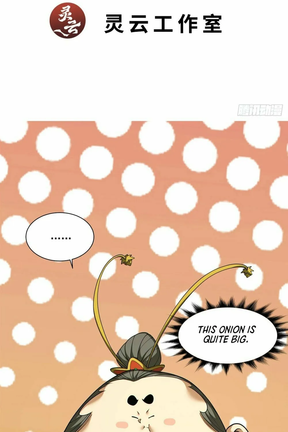 My Disciples Are All Big Villains Chapter 179 page 3 - 