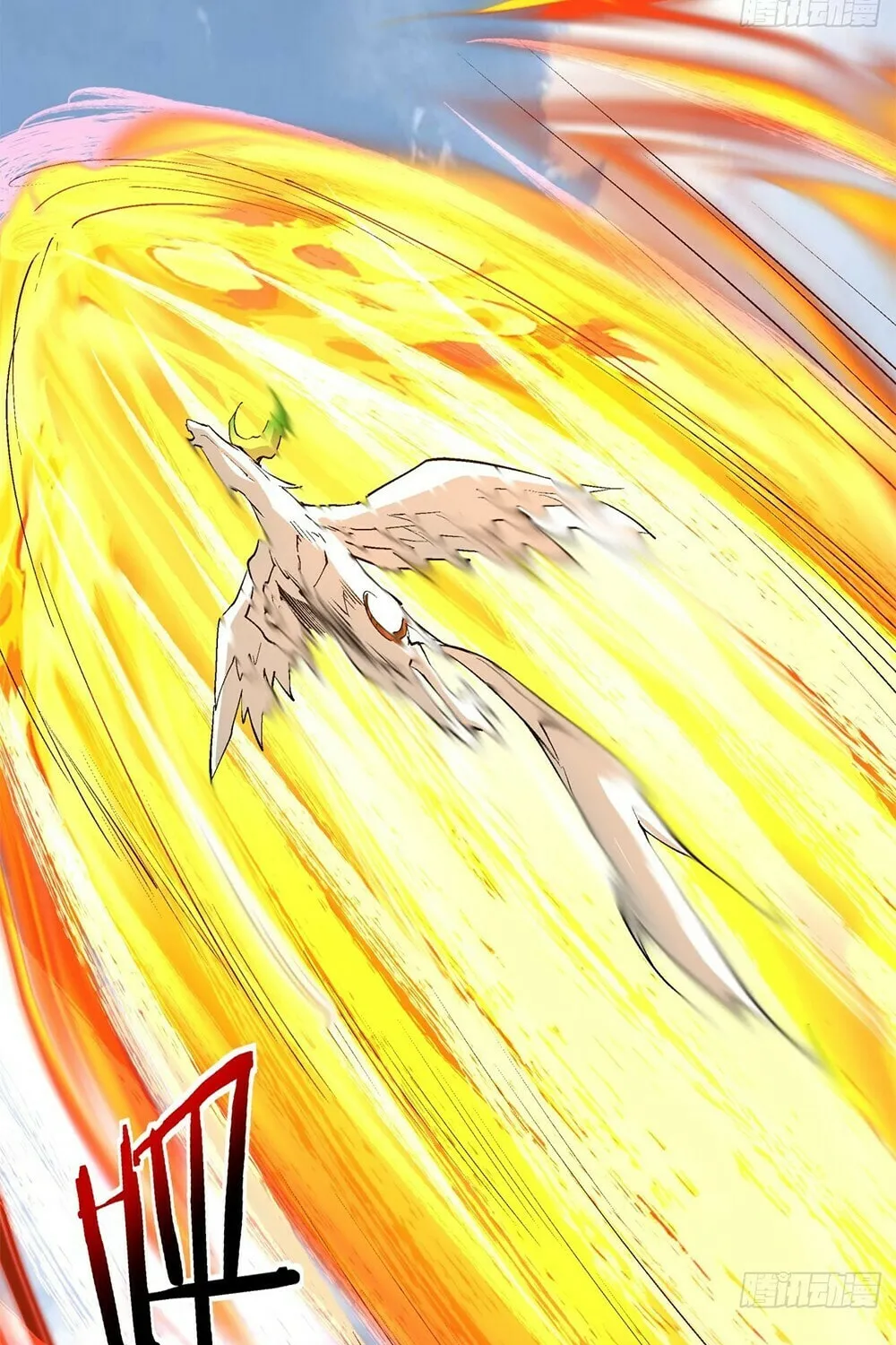 My Disciples Are All Big Villains Chapter 18 page 38 - 