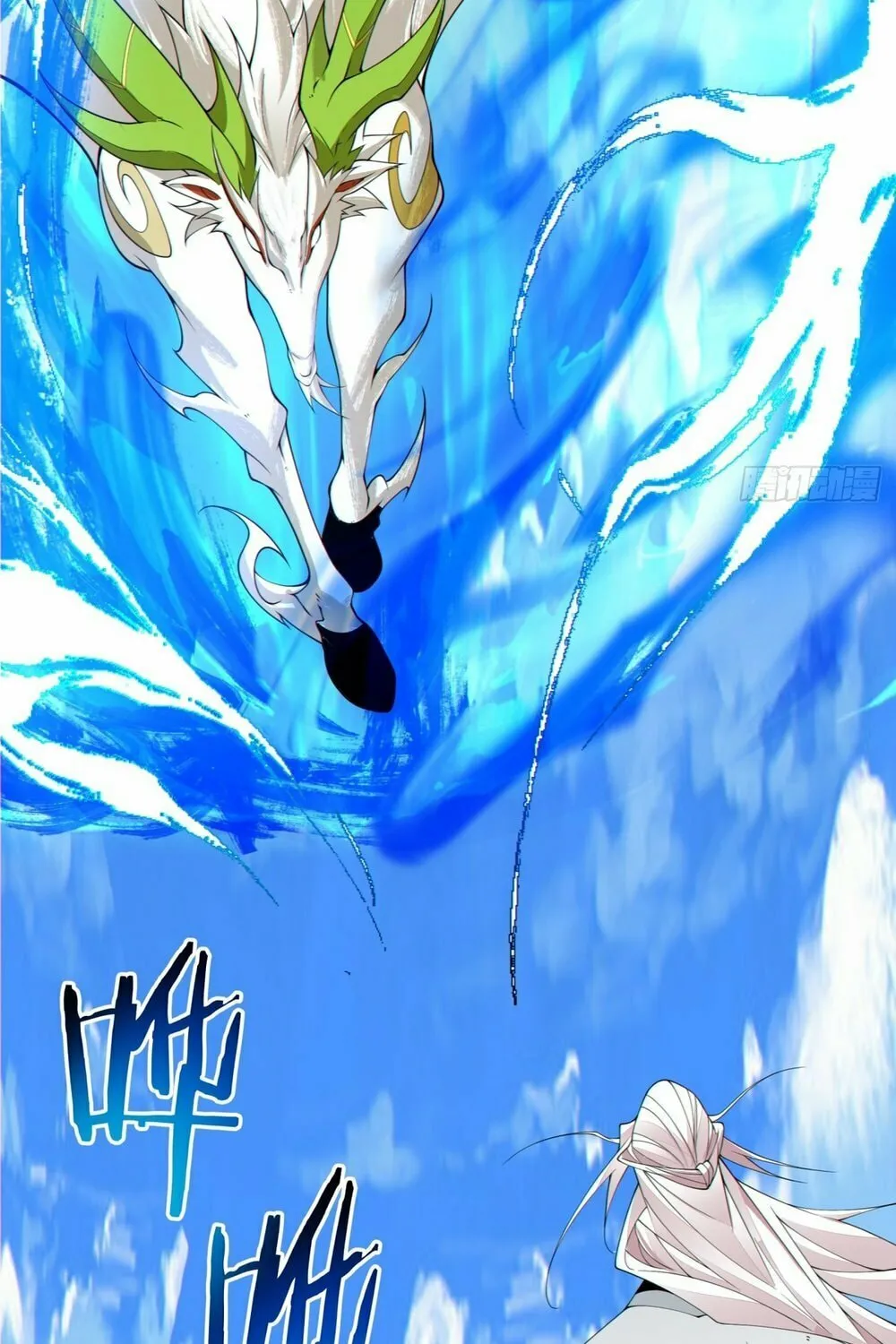 My Disciples Are All Big Villains Chapter 180 page 30 - 