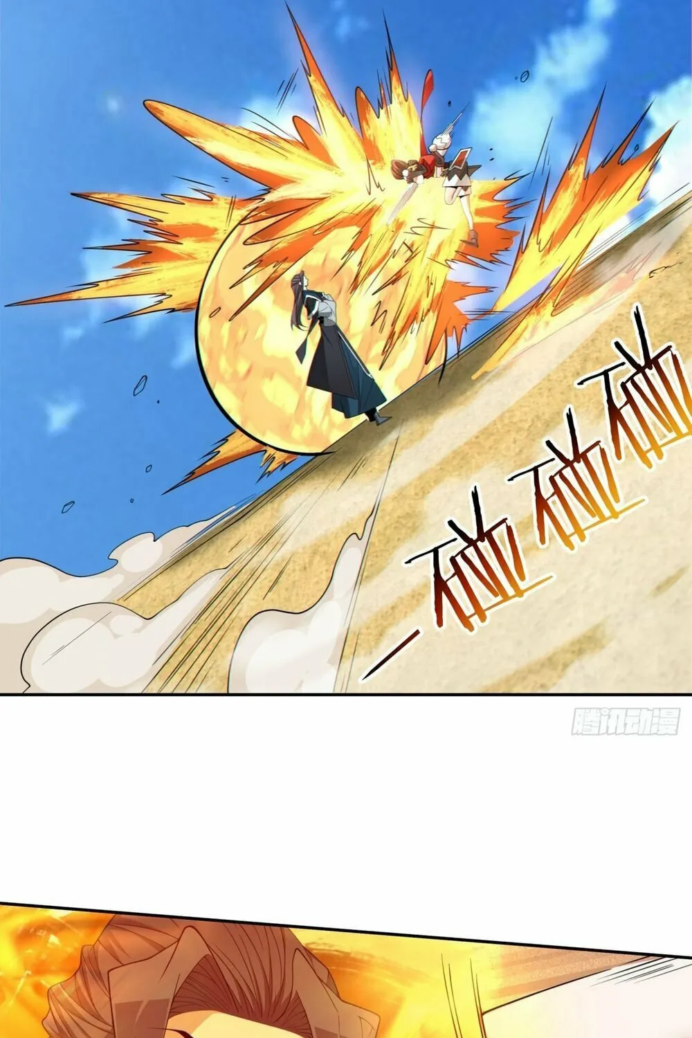 My Disciples Are All Big Villains Chapter 181 page 50 - 