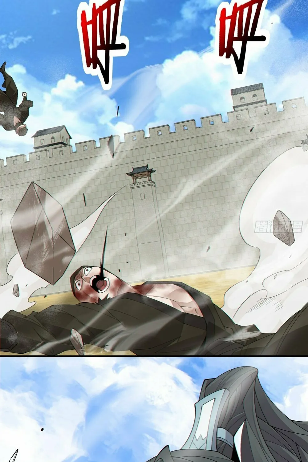 My Disciples Are All Big Villains Chapter 183 page 22 - 