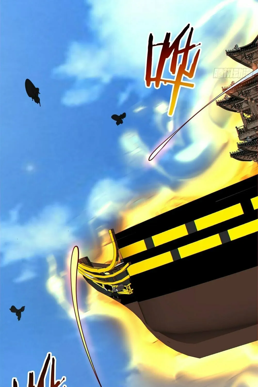 My Disciples Are All Big Villains Chapter 184 page 57 - 