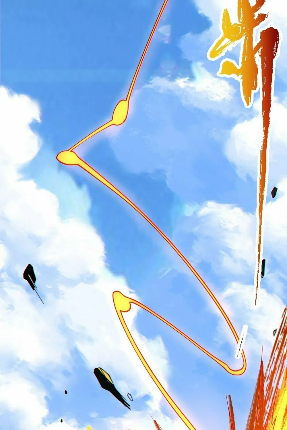 My Disciples Are All Big Villains Chapter 184 page 64 - 