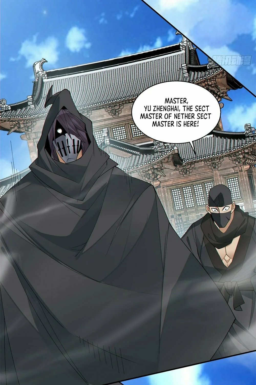 My Disciples Are All Big Villains Chapter 186 page 12 - 