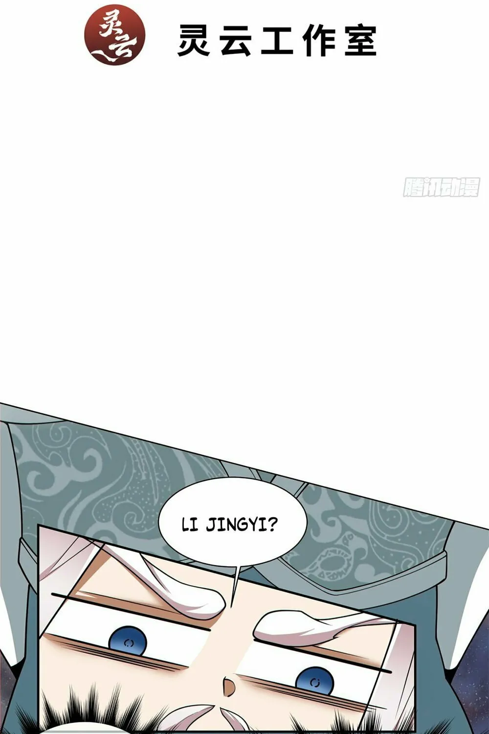 My Disciples Are All Big Villains Chapter 187 page 3 - 
