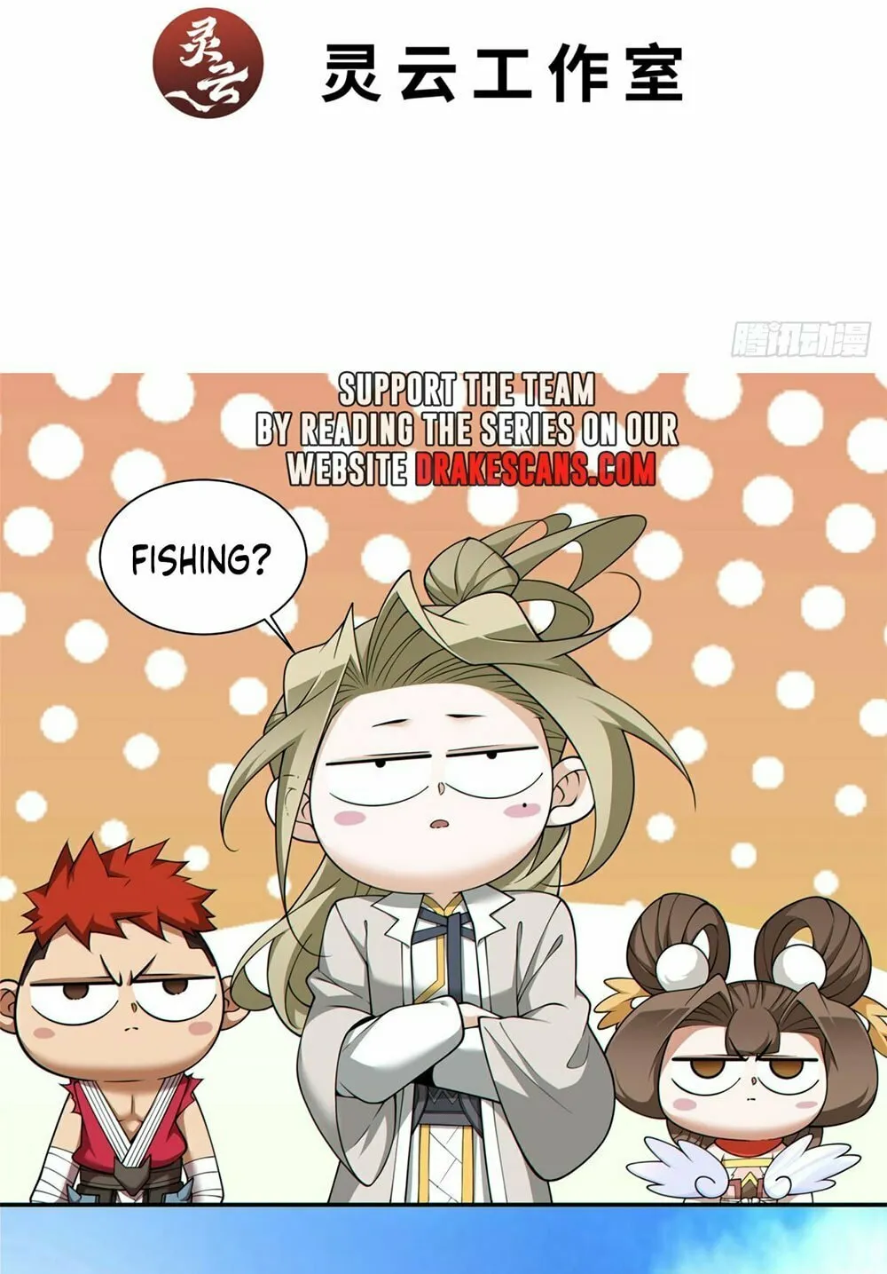 My Disciples Are All Big Villains Chapter 188 page 3 - 