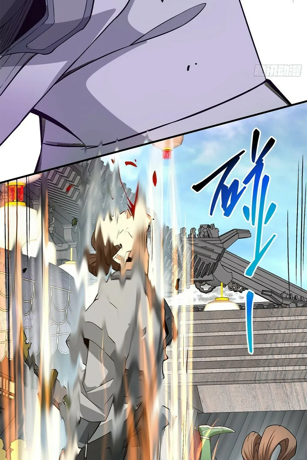 My Disciples Are All Big Villains Chapter 19 page 40 - 