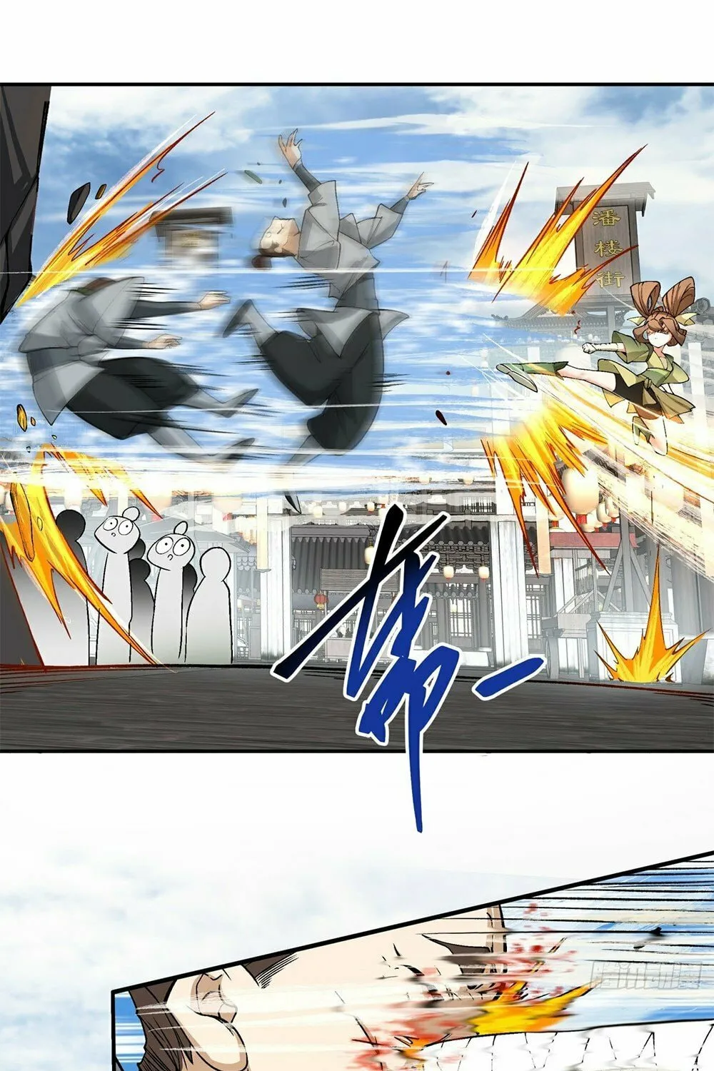My Disciples Are All Big Villains Chapter 19 page 42 - 