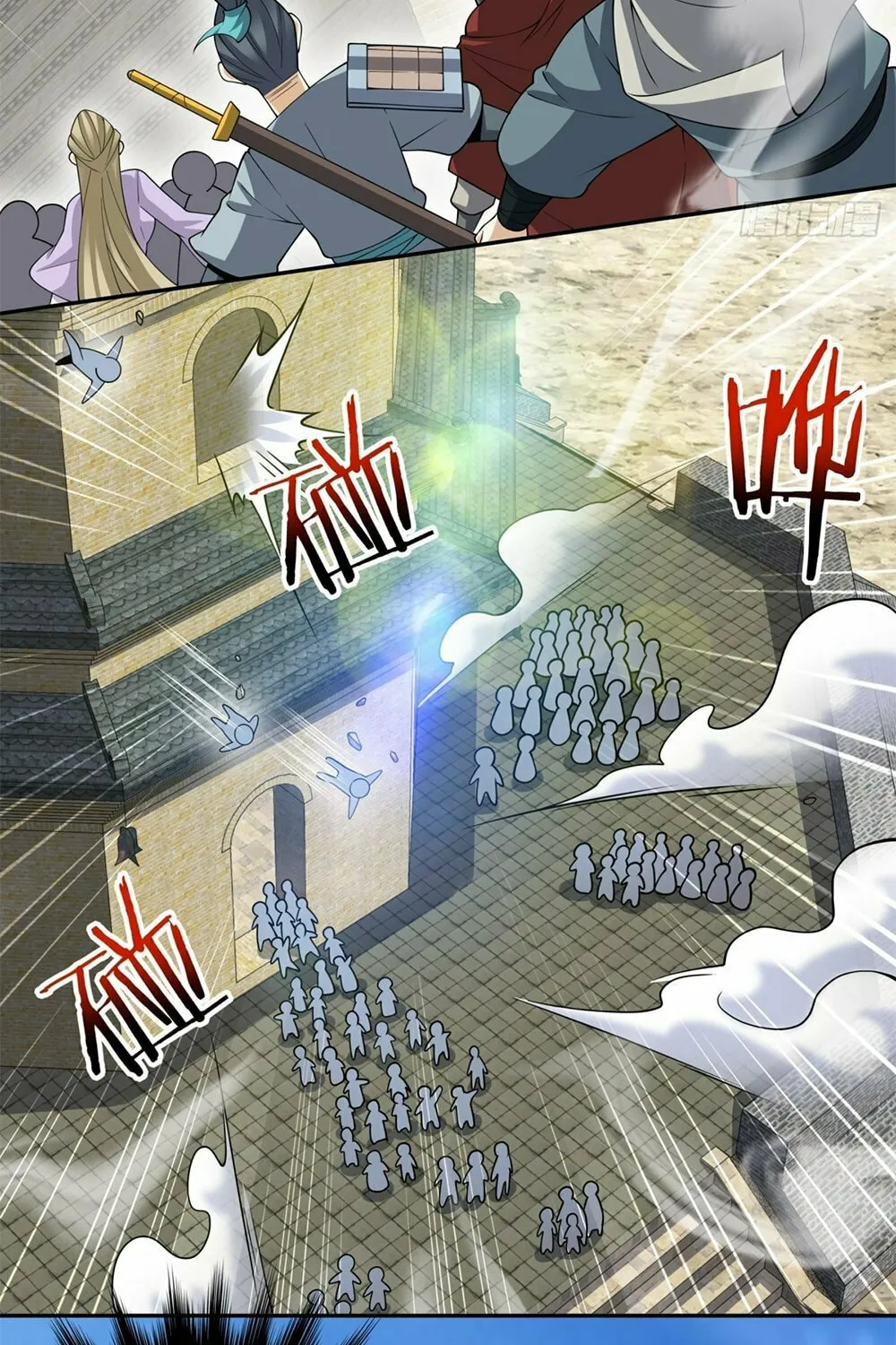 My Disciples Are All Big Villains Chapter 190 page 23 - 