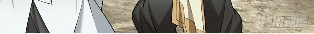 My Disciples Are All Big Villains Chapter 191 page 15 - 