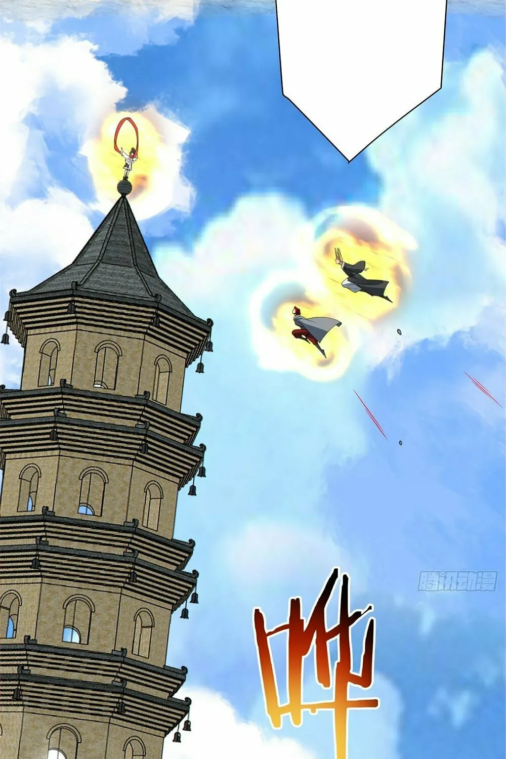 My Disciples Are All Big Villains Chapter 191 page 37 - 