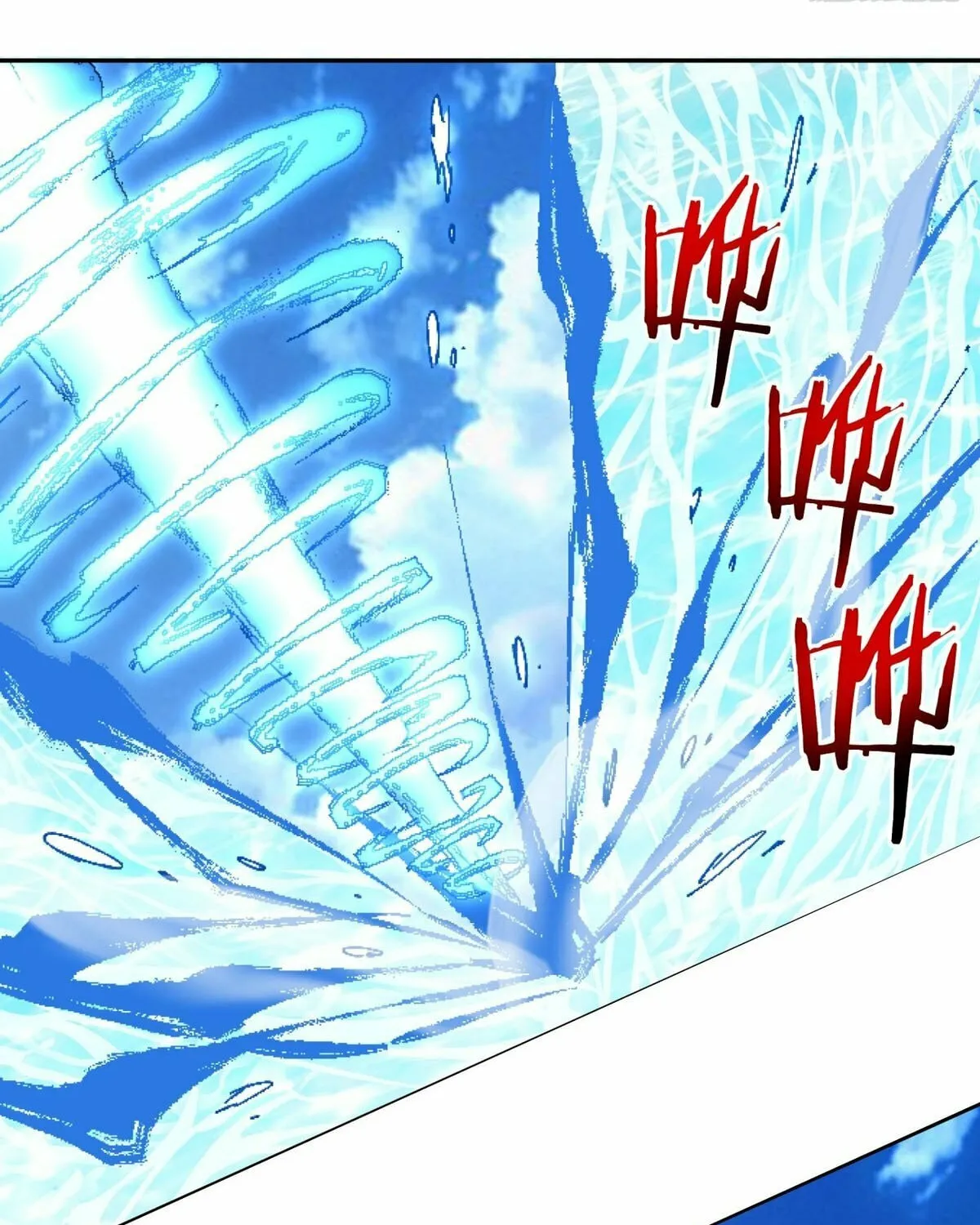My Disciples Are All Big Villains Chapter 192 page 30 - 
