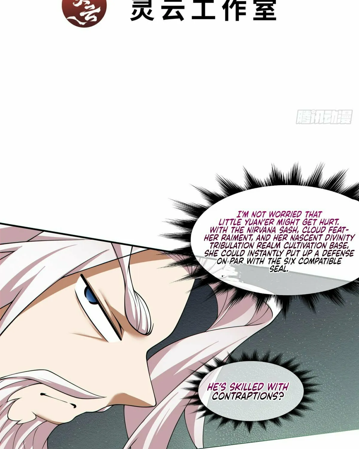 My Disciples Are All Big Villains Chapter 193 page 4 - 