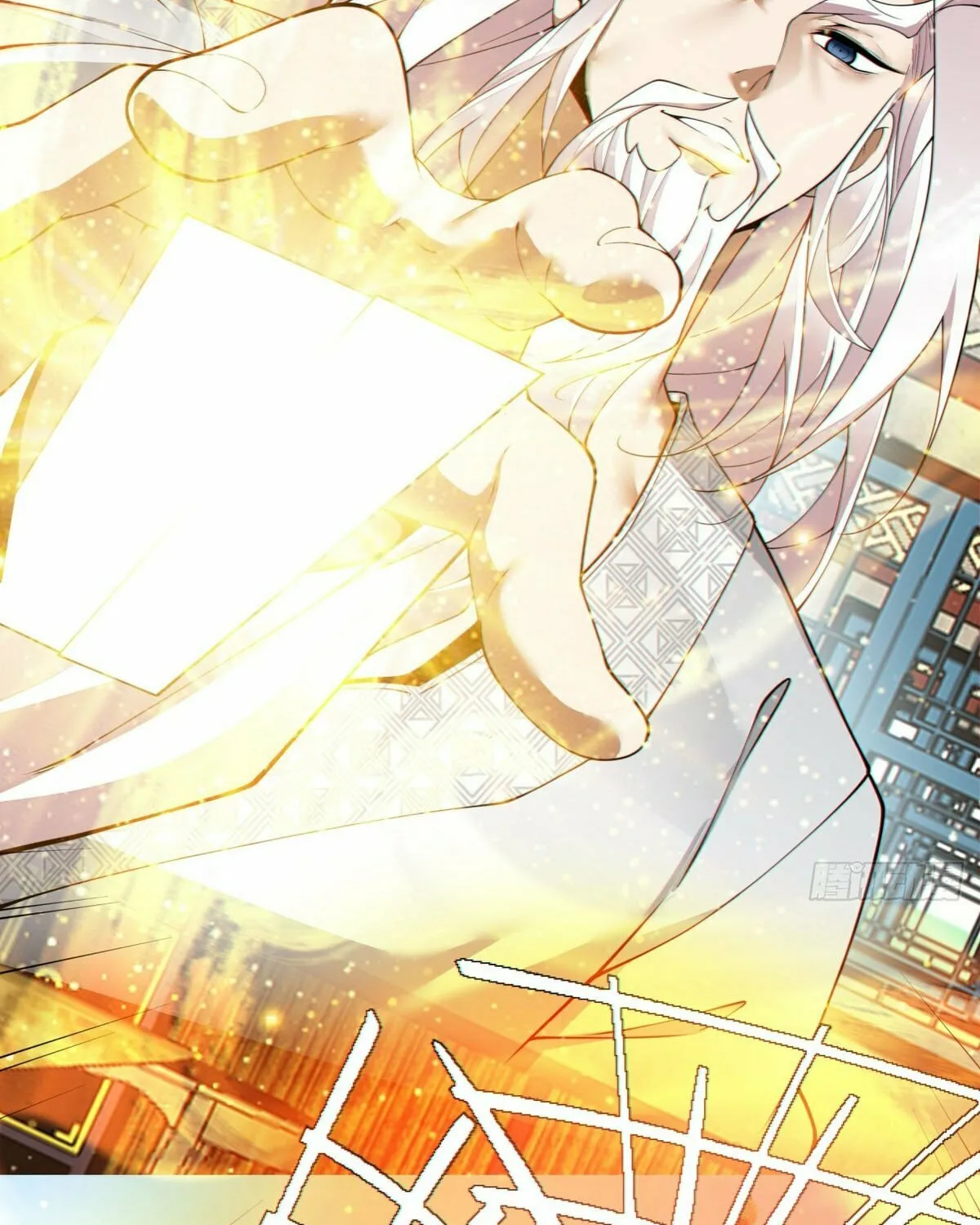 My Disciples Are All Big Villains Chapter 194 page 26 - 