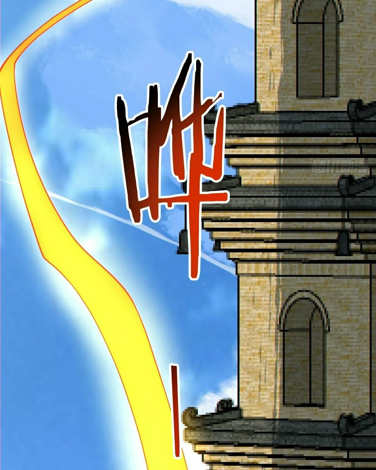 My Disciples Are All Big Villains Chapter 195 page 13 - 