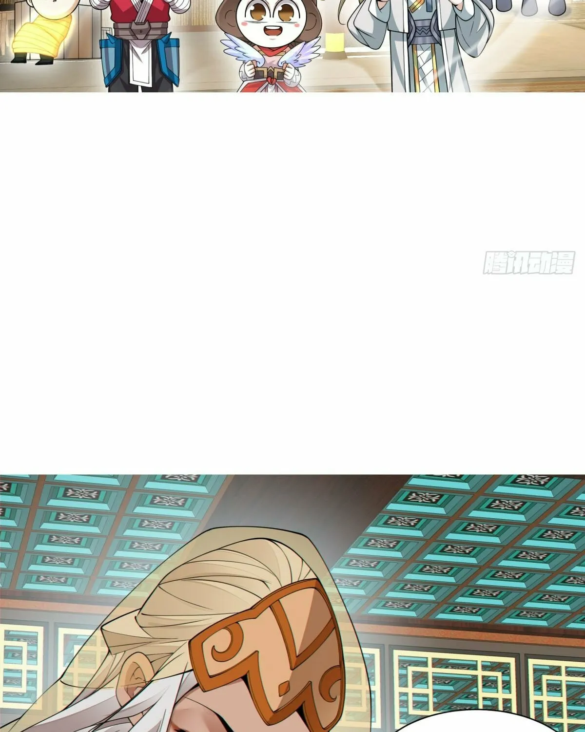 My Disciples Are All Big Villains Chapter 196 page 20 - 