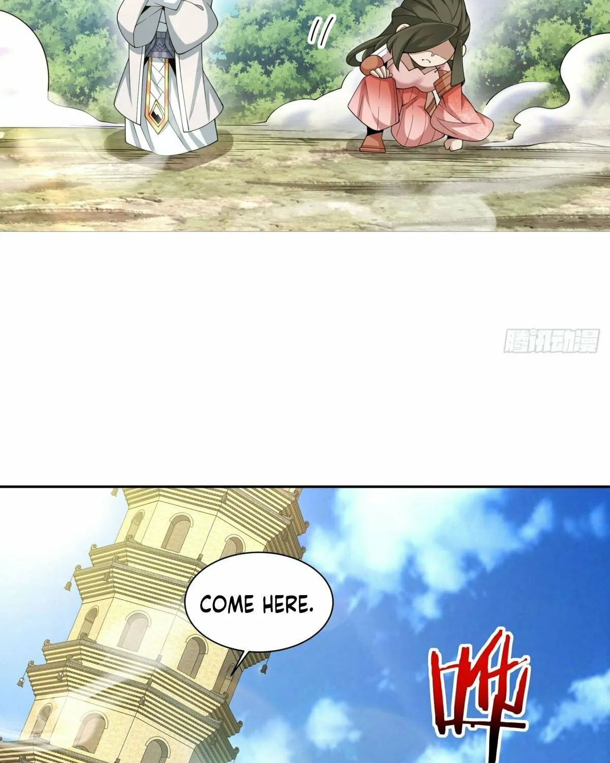 My Disciples Are All Big Villains Chapter 197 page 17 - 