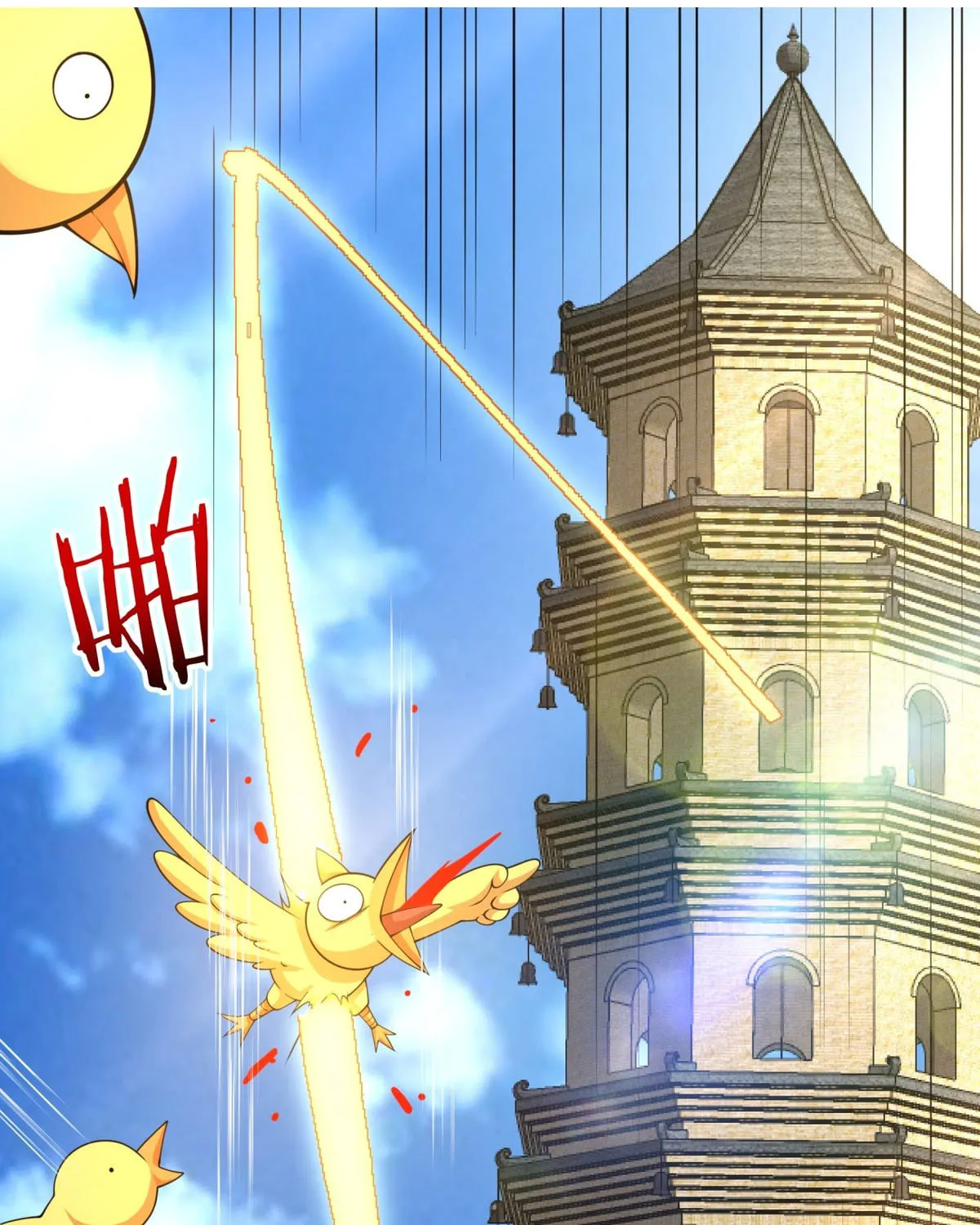 My Disciples Are All Big Villains Chapter 199 page 25 - 