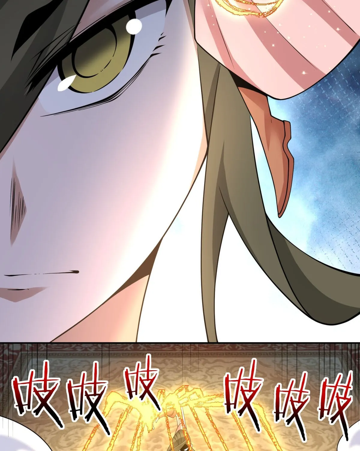 My Disciples Are All Big Villains Chapter 199 page 30 - 