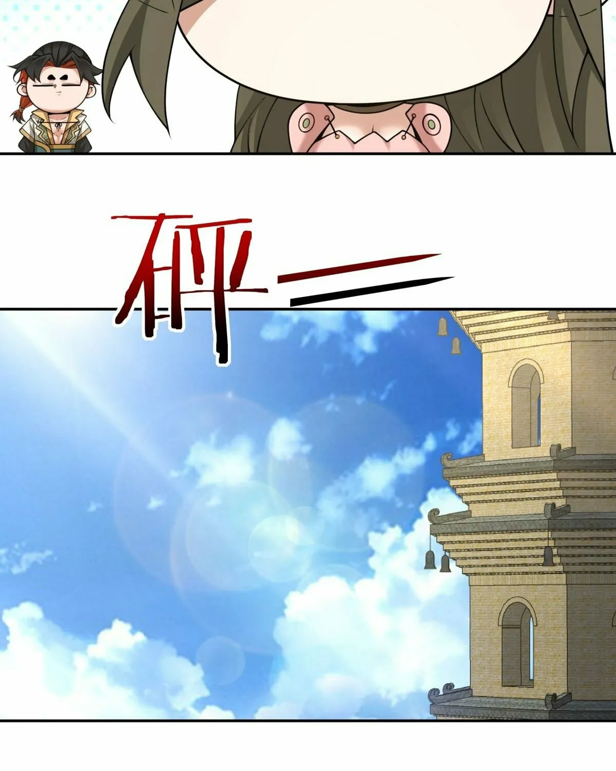 My Disciples Are All Big Villains Chapter 199 page 51 - 