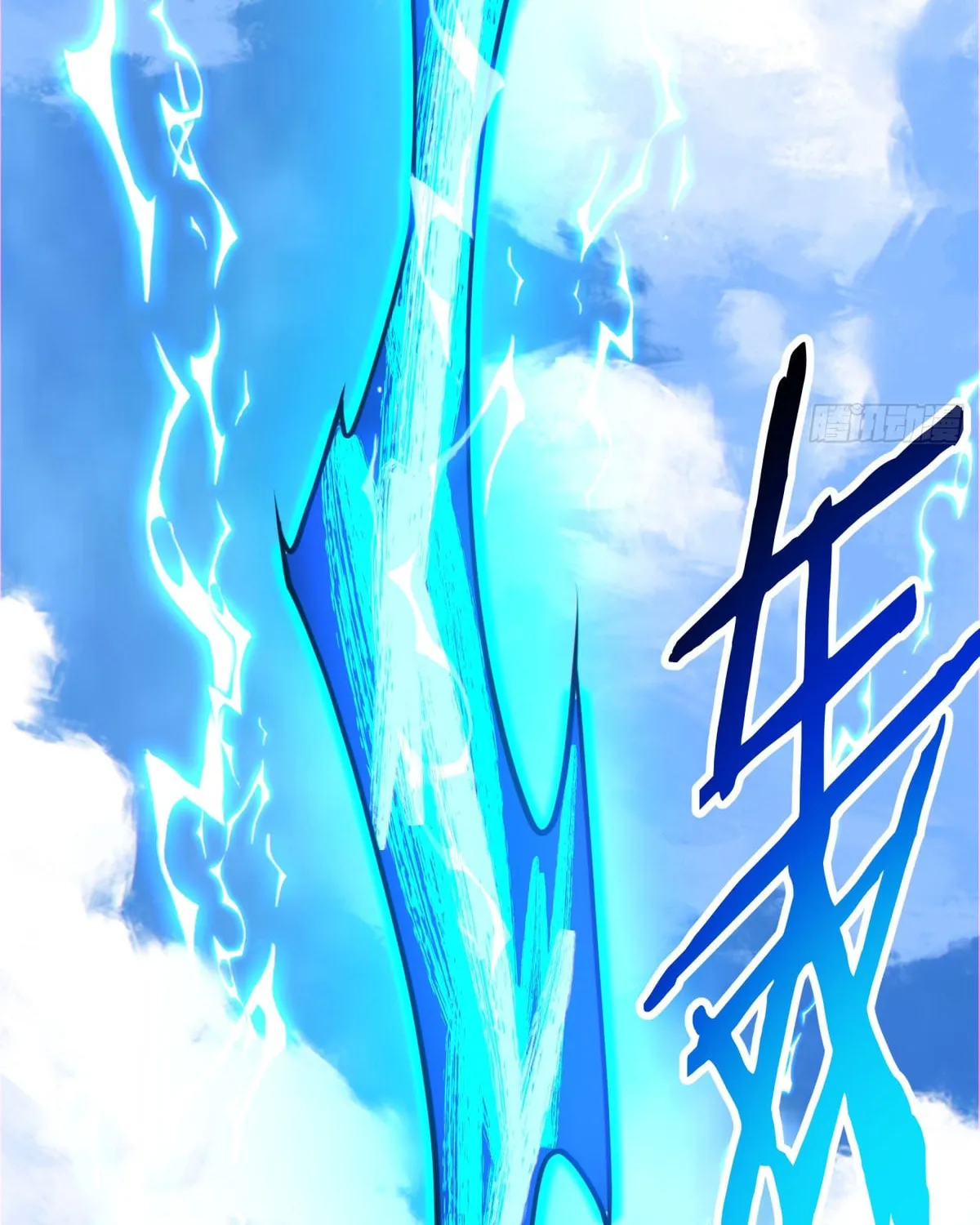 My Disciples Are All Big Villains Chapter 199 page 62 - 