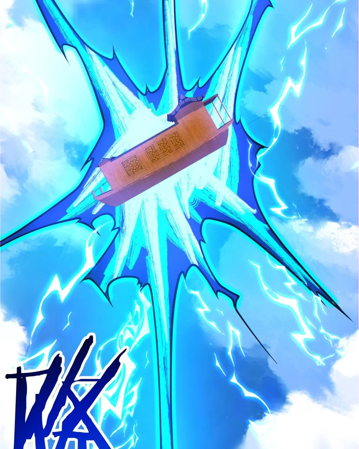 My Disciples Are All Big Villains Chapter 199 page 64 - 