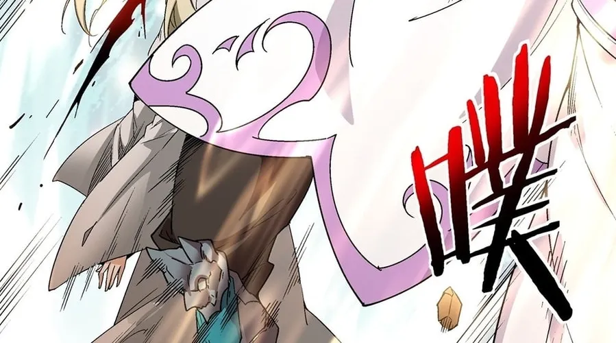 My Disciples Are All Big Villains Chapter 2 page 104 - 