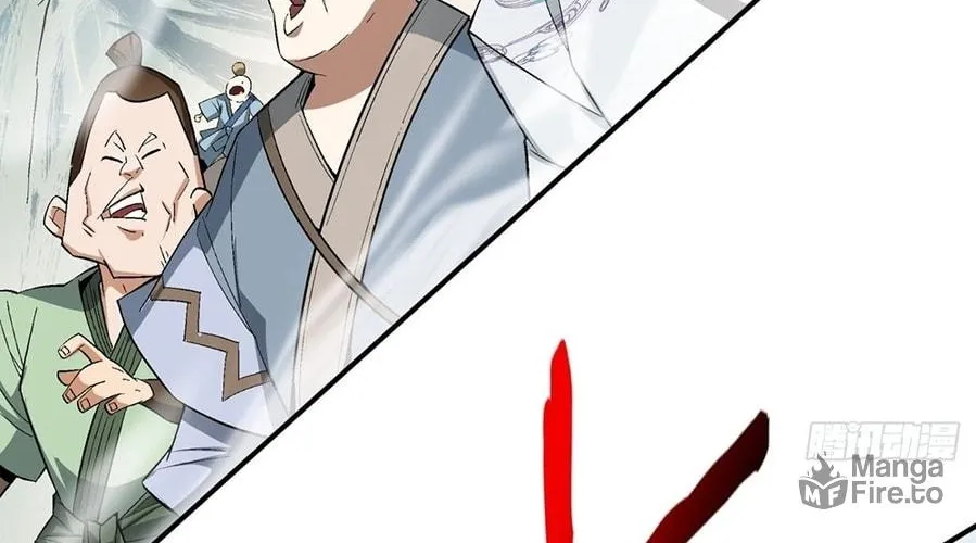 My Disciples Are All Big Villains Chapter 2 page 108 - 