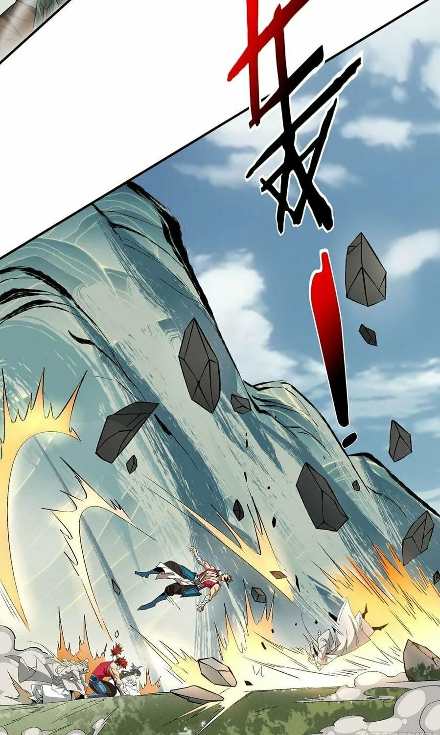 My Disciples Are All Big Villains Chapter 2 page 109 - 