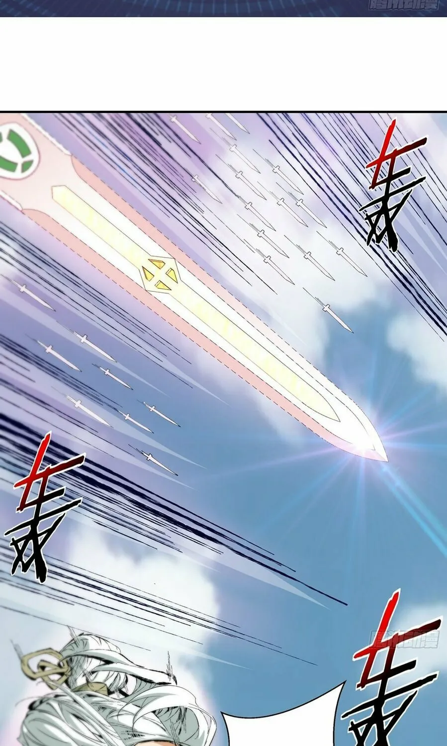 My Disciples Are All Big Villains Chapter 2 page 51 - 