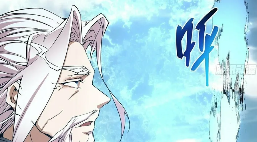 My Disciples Are All Big Villains Chapter 2 page 8 - 