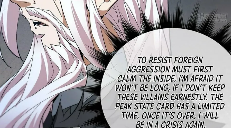 My Disciples Are All Big Villains Chapter 2 page 76 - 