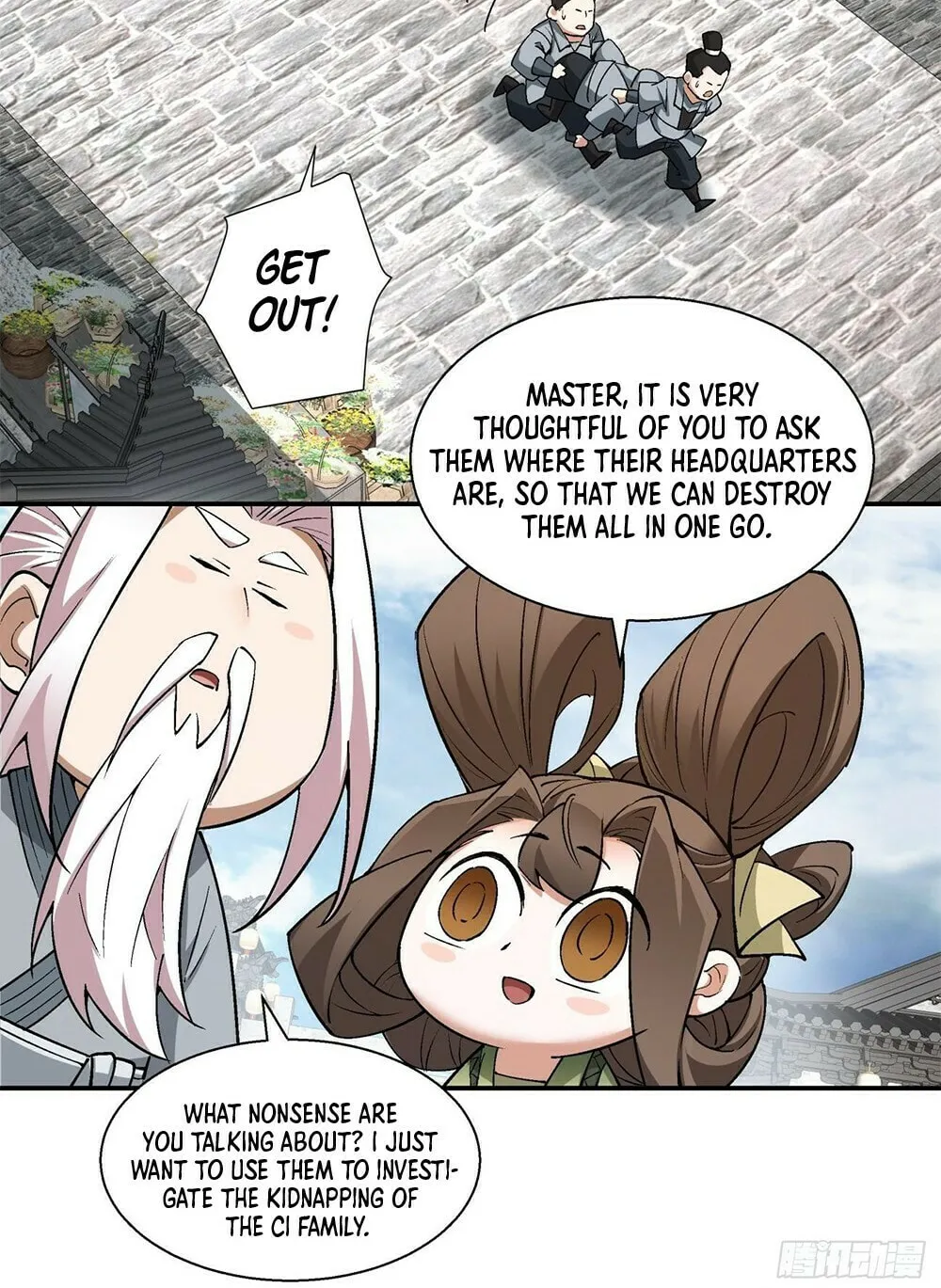 My Disciples Are All Big Villains Chapter 20 page 14 - 