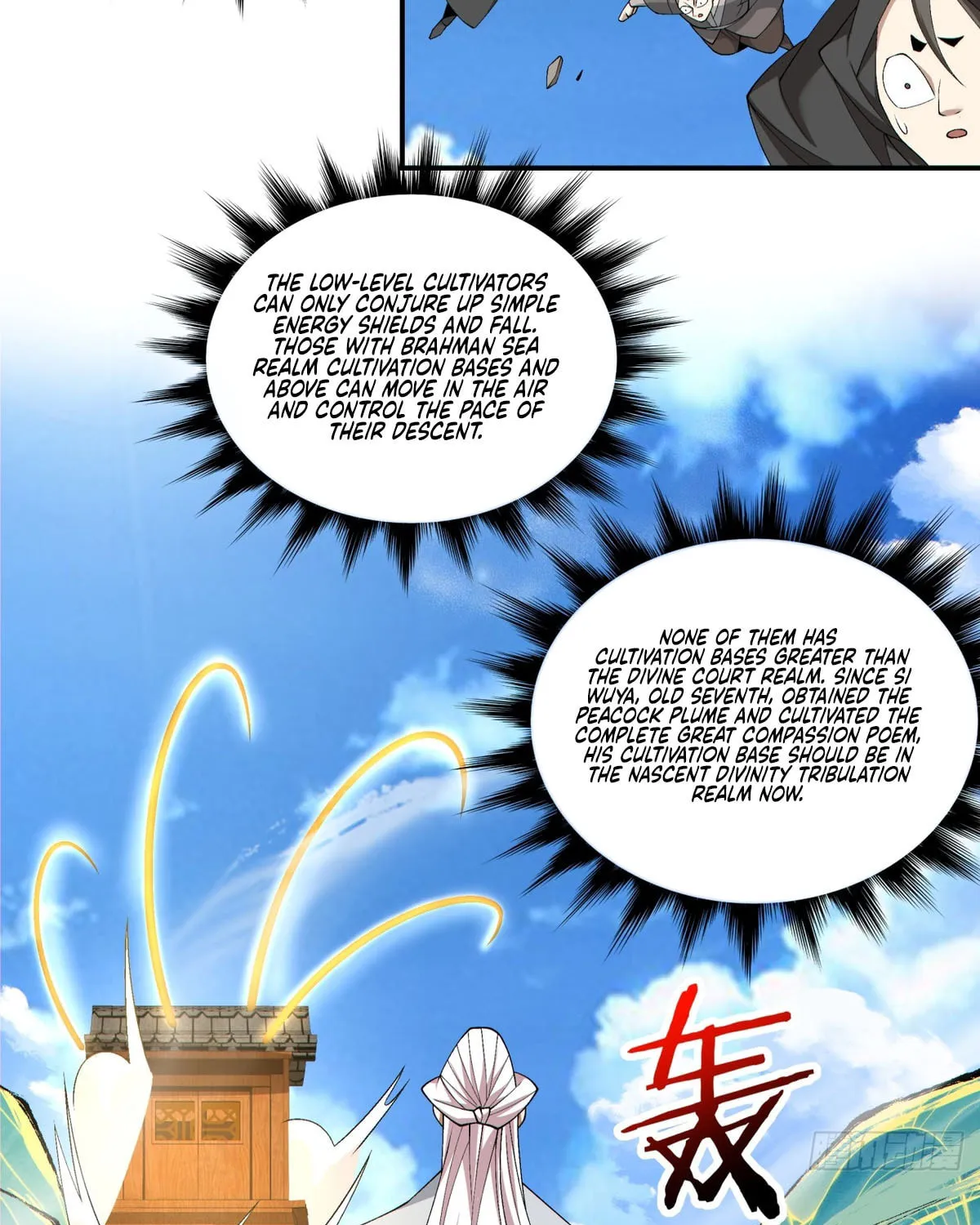 My Disciples Are All Big Villains Chapter 200 page 12 - 