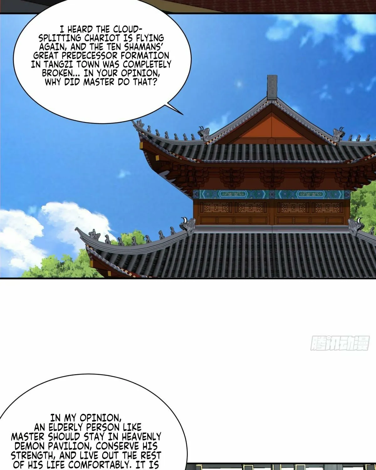 My Disciples Are All Big Villains Chapter 201 page 17 - 
