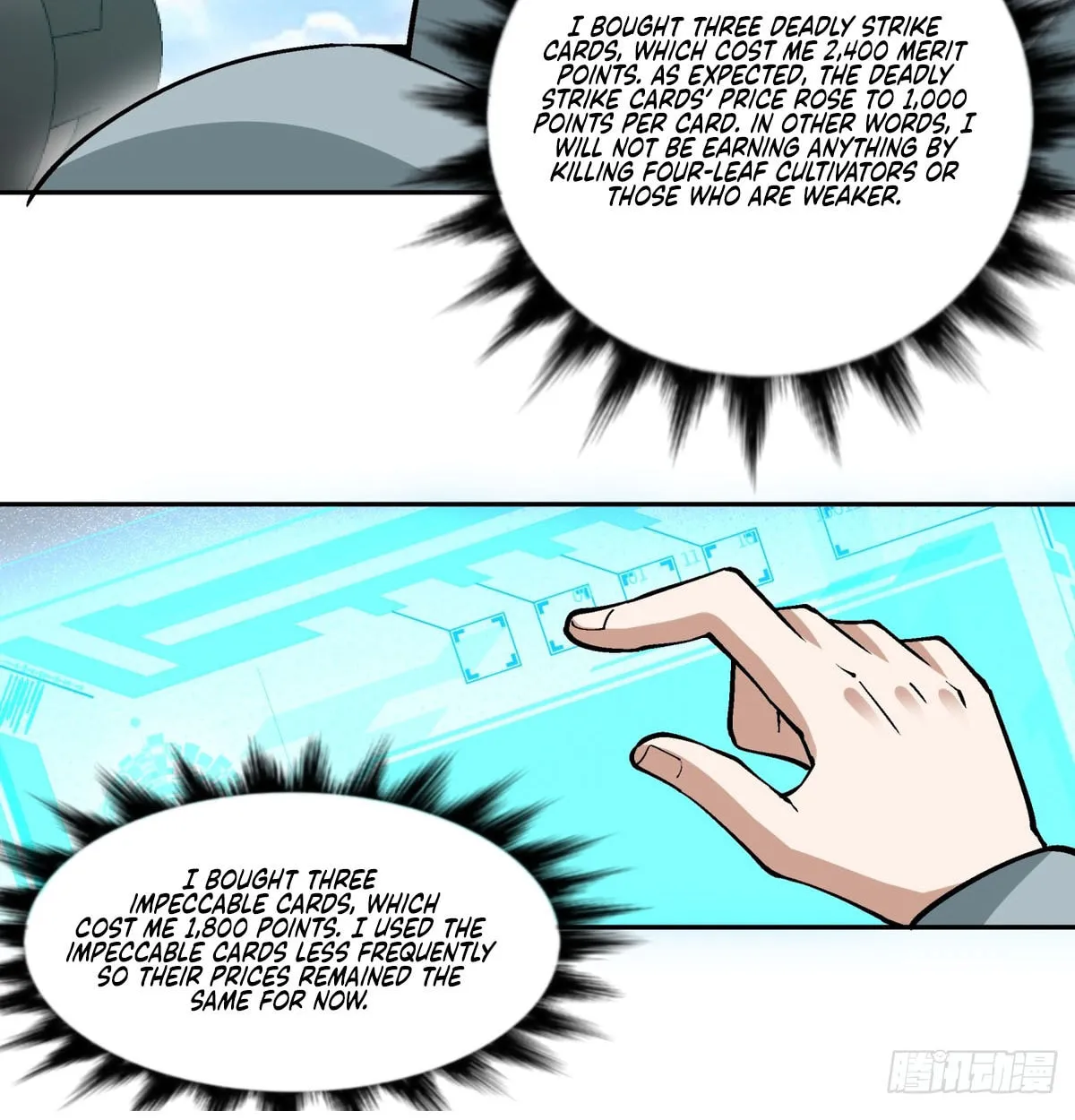 My Disciples Are All Big Villains Chapter 201 page 51 - 