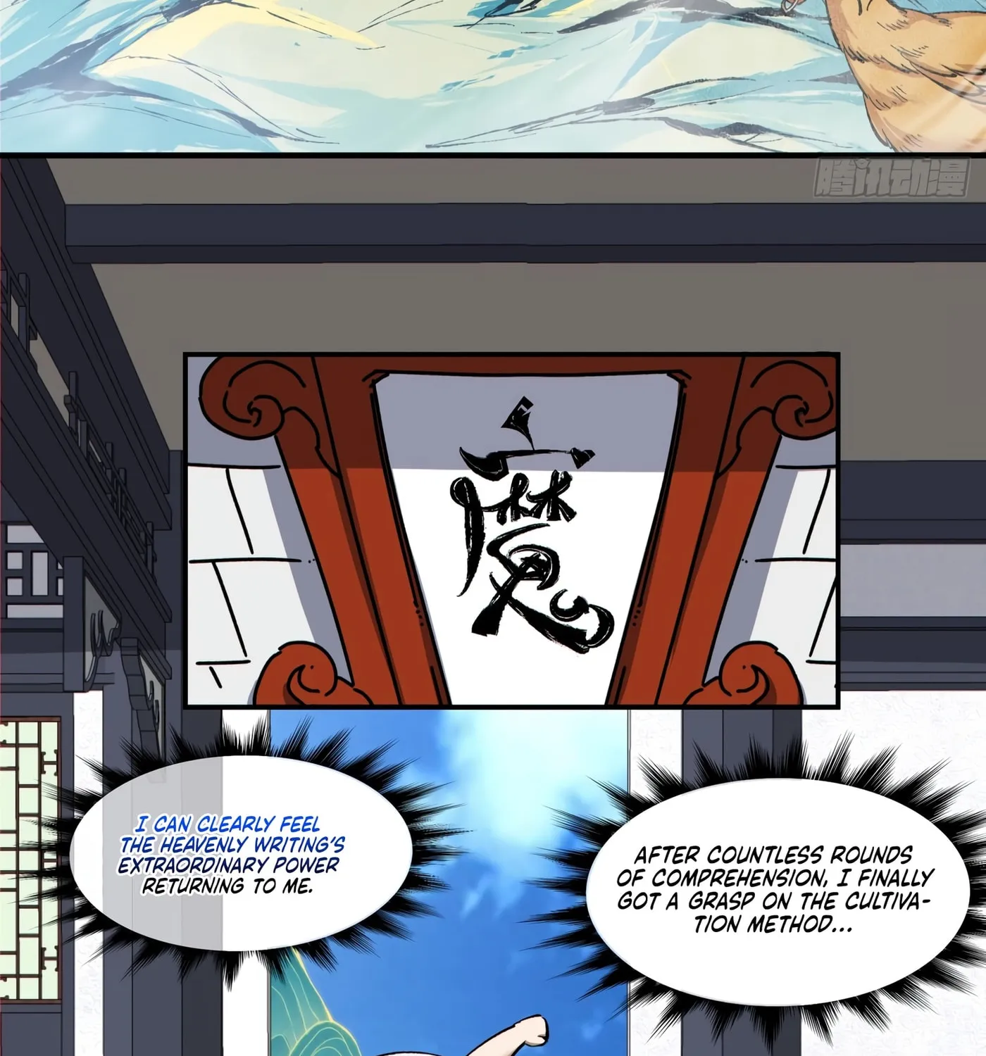 My Disciples Are All Big Villains Chapter 202 page 56 - 