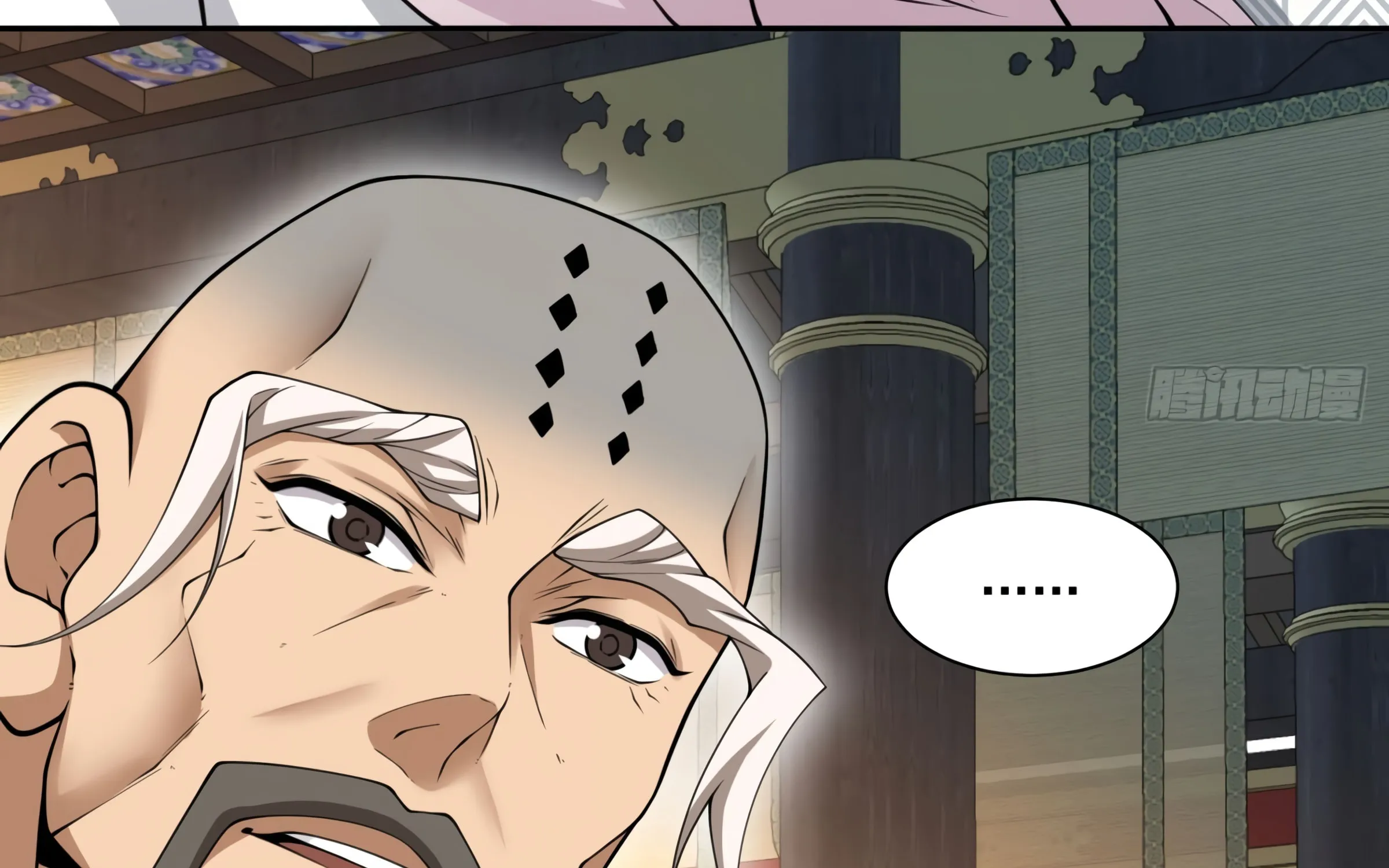 My Disciples Are All Big Villains Chapter 203 page 76 - 