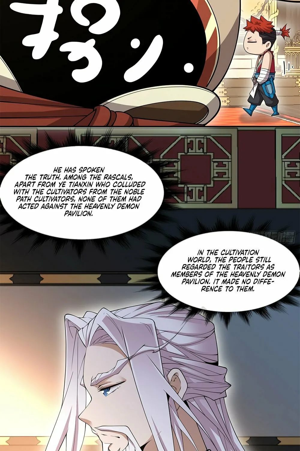 My Disciples Are All Big Villains Chapter 204 page 19 - 
