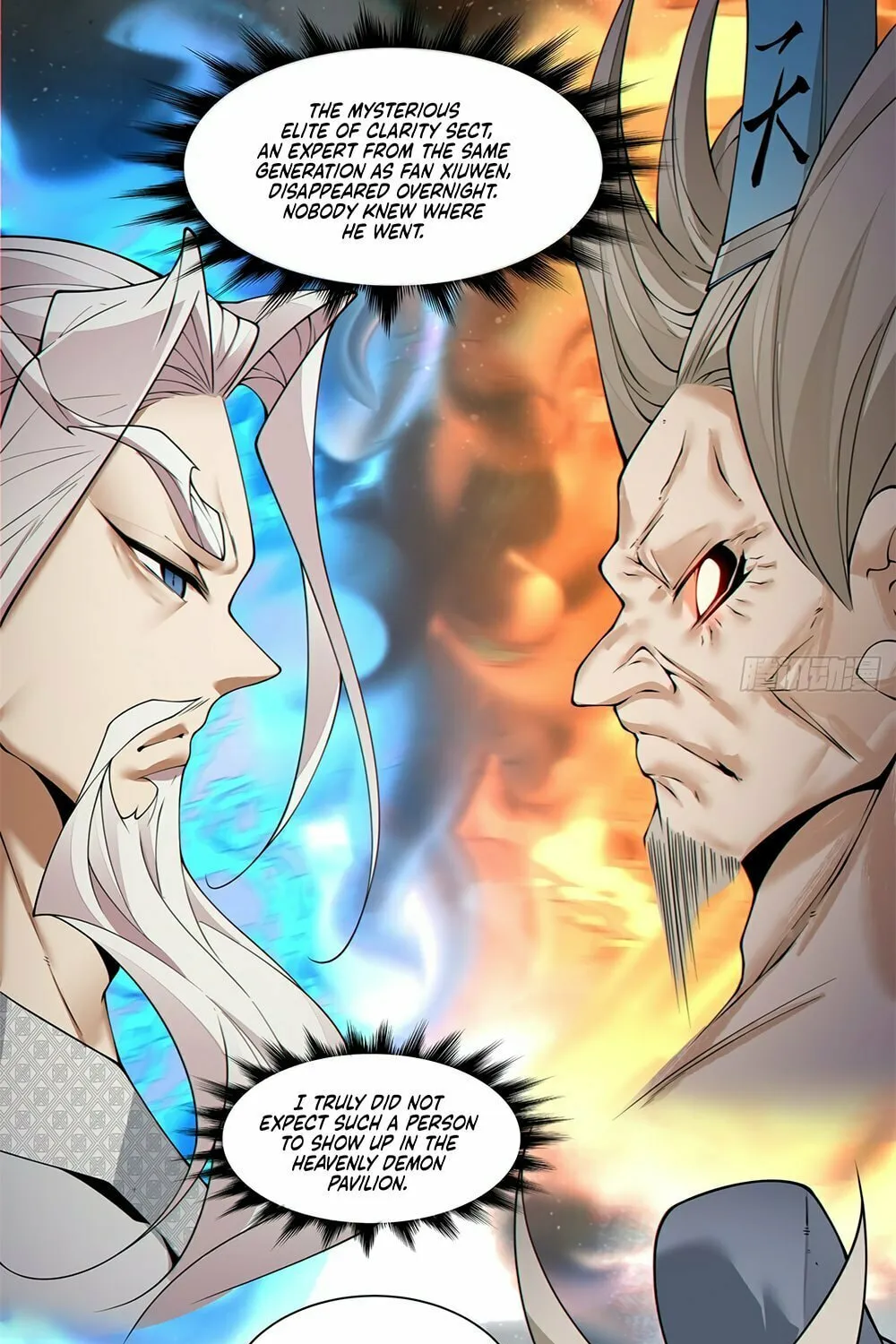 My Disciples Are All Big Villains Chapter 204 page 36 - 