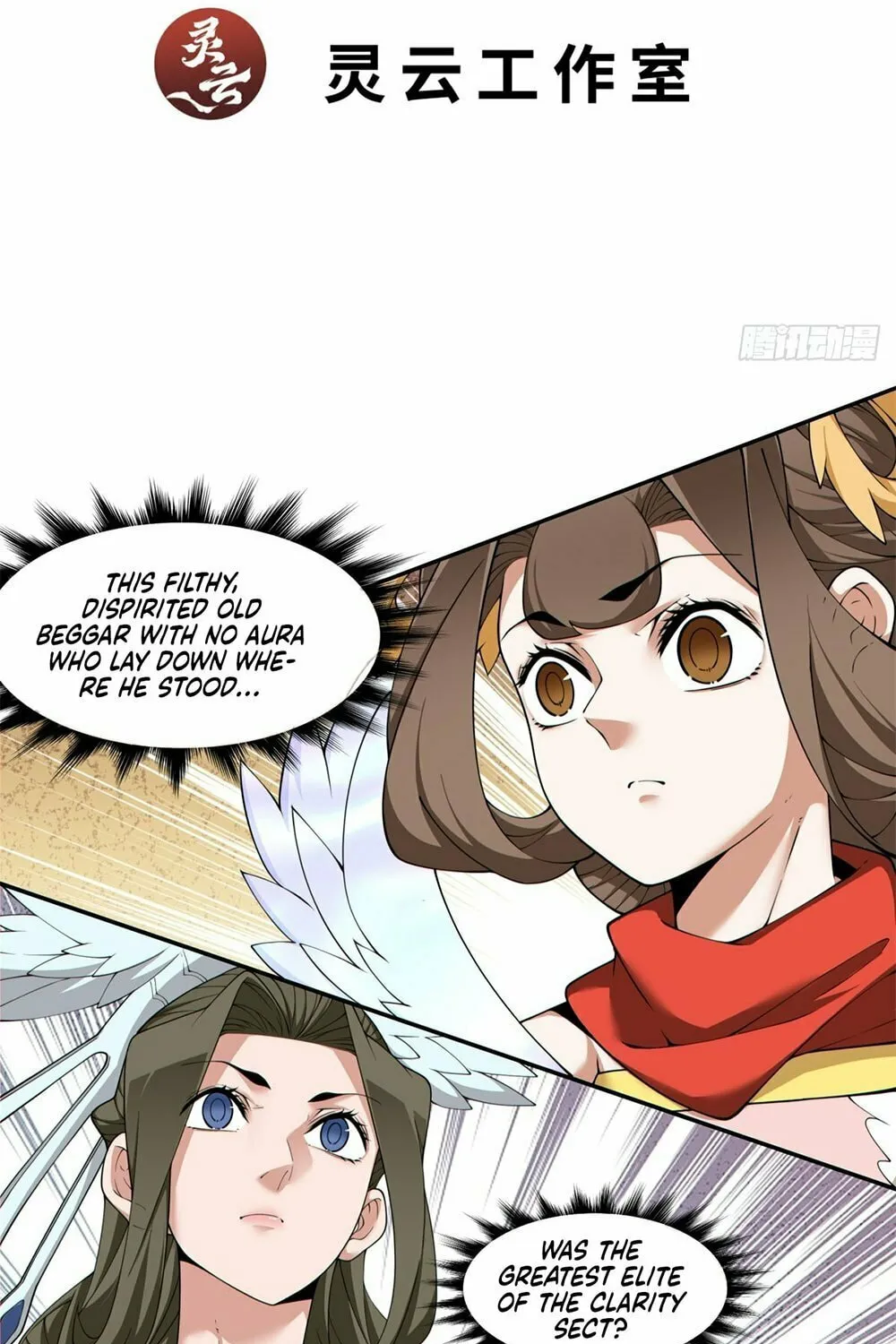 My Disciples Are All Big Villains Chapter 205 page 3 - 