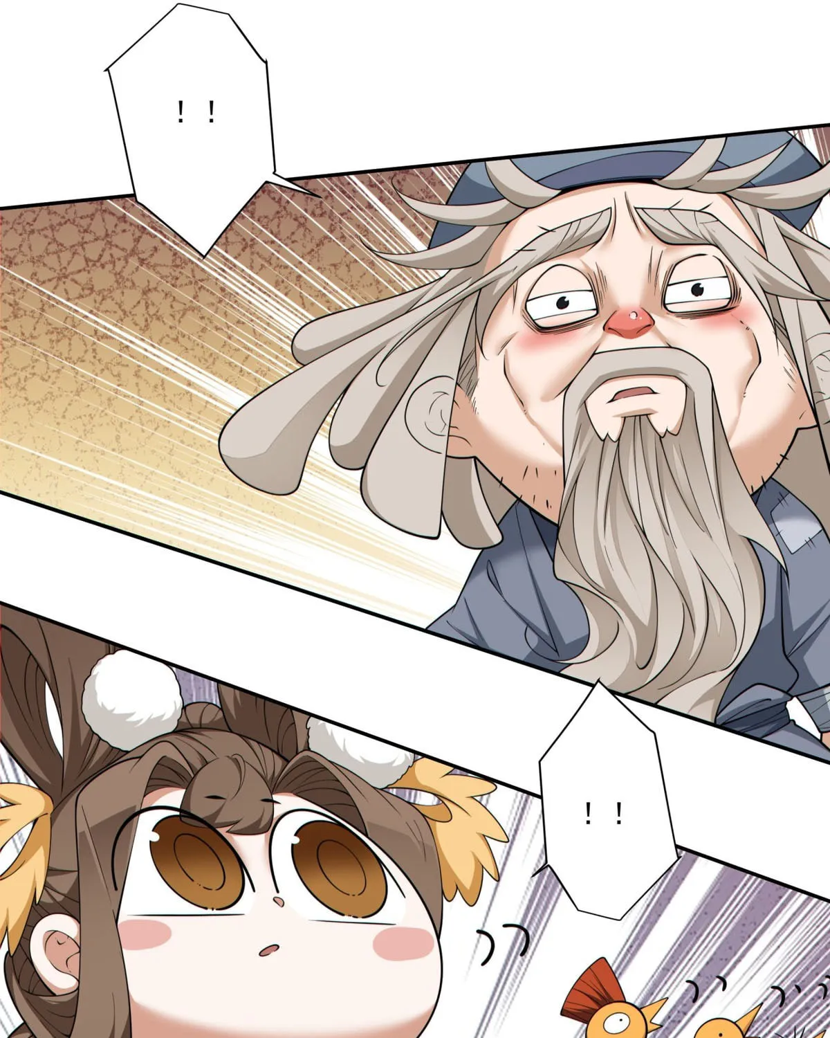 My Disciples Are All Big Villains Chapter 206 page 16 - 