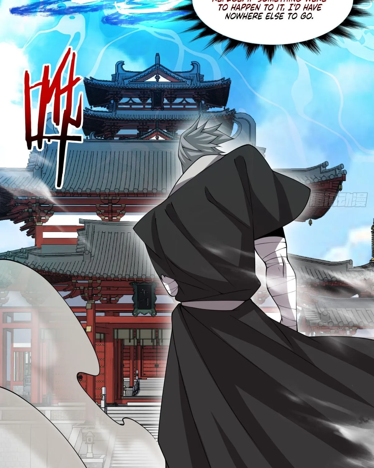 My Disciples Are All Big Villains Chapter 206 page 32 - 