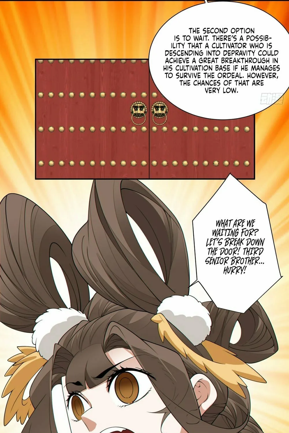 My Disciples Are All Big Villains Chapter 207 page 16 - 