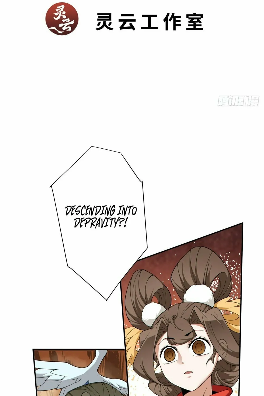 My Disciples Are All Big Villains Chapter 207 page 3 - 