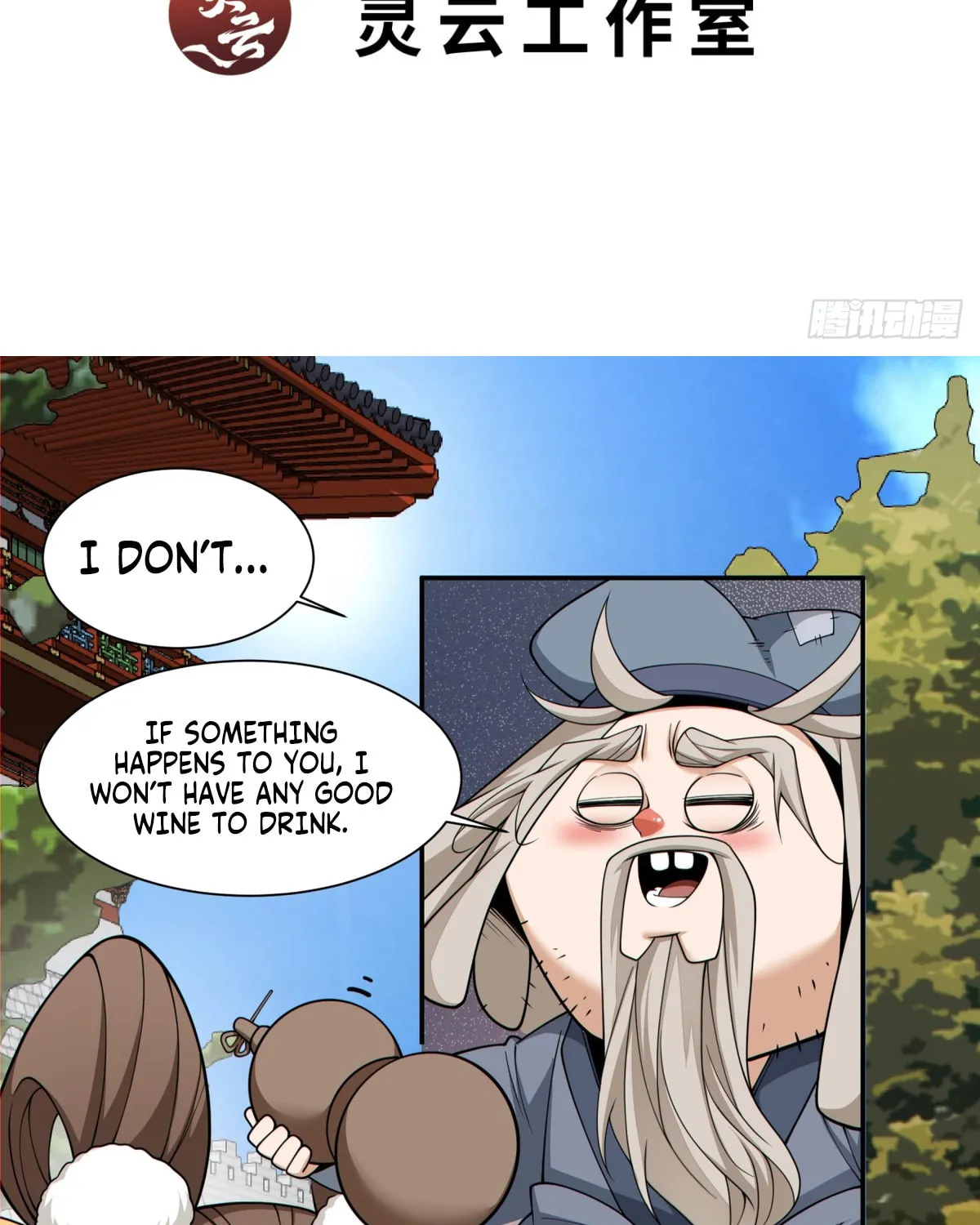 My Disciples Are All Big Villains Chapter 209 page 4 - 
